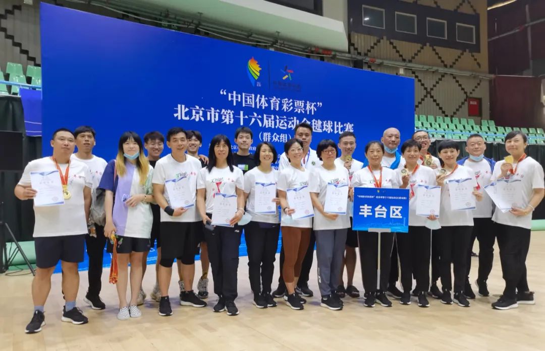 丰台区区运会200米决赛吗,2021丰台区运会