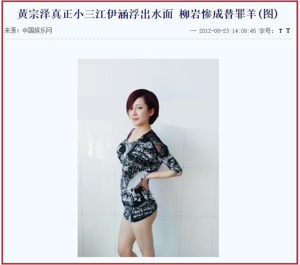 胡杏儿演技真的好吗,胡杏儿被评价