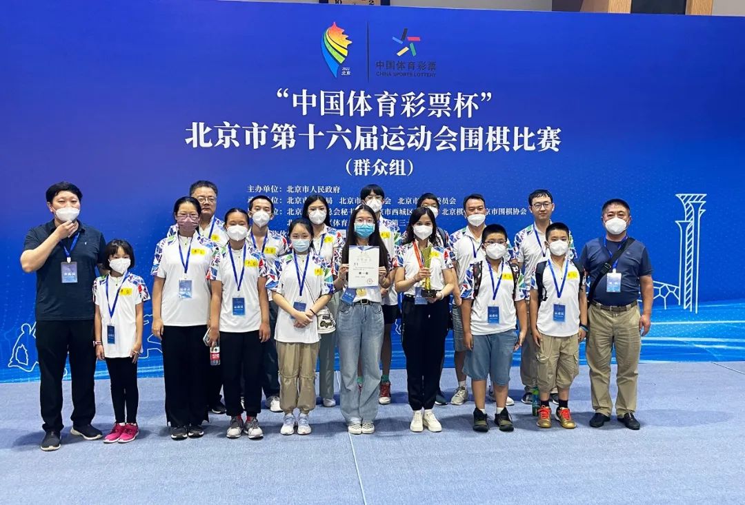 丰台区区运会200米决赛吗,2021丰台区运会