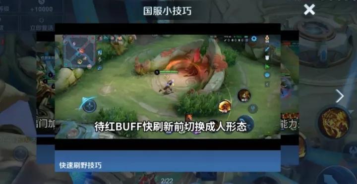 「剑风」英雄训练场100%通关秘籍奉上，局局金牌取胜不是梦