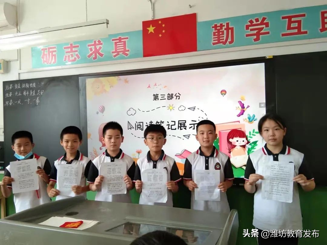 新闻周播报完整版,潍坊校园新闻播报