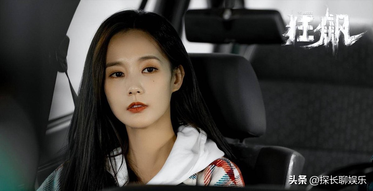 狂飙里面最好的女主角是哪一个,狂飙女主角李一桐演的谁