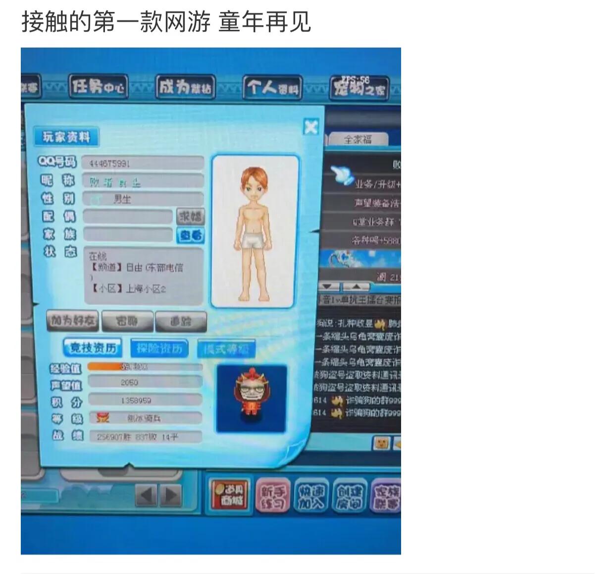 腾讯qq堂停服时间,腾讯qq堂官宣将停运