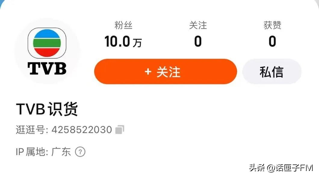 tvb港星视频,tvb港星东莞