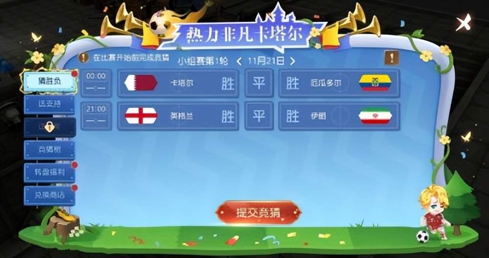 有杀气童话2中秋转盘抽奖,有杀气童话2抽奖