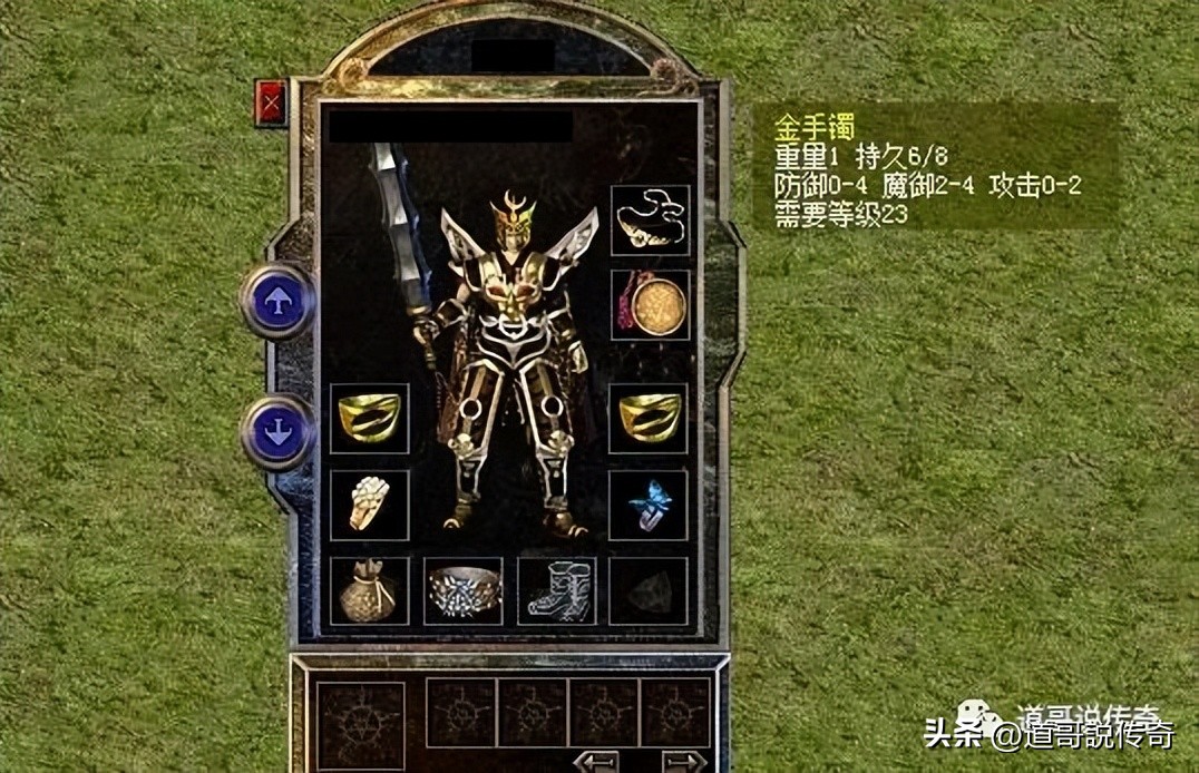 传奇百区最强金手镯,热血传奇百区顶级装备