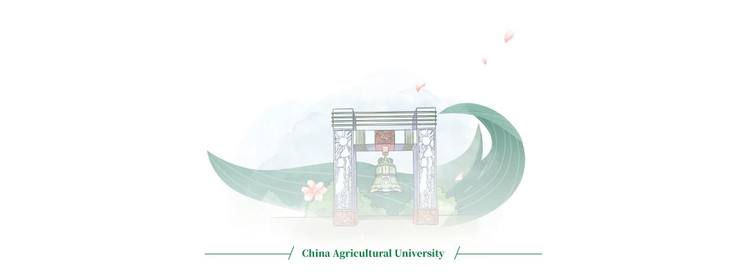 中国农业大学在2020年招生简章,中国农业大学招生简章2024