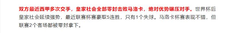 竞彩必学欧赔十大技巧,今日竞彩欧篮联预测分析