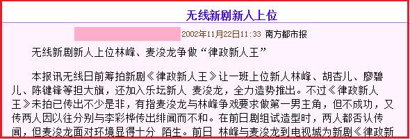 胡杏儿演技真的好吗,胡杏儿被评价