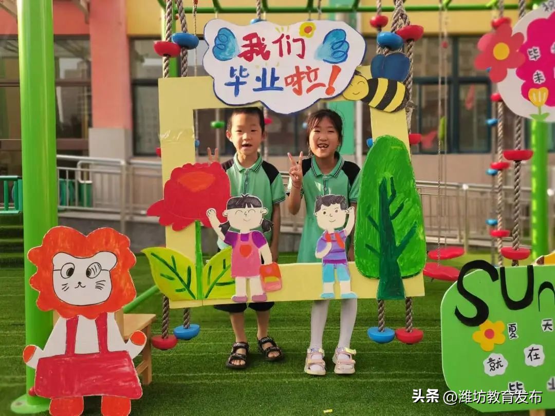 新闻周播报完整版,潍坊校园新闻播报