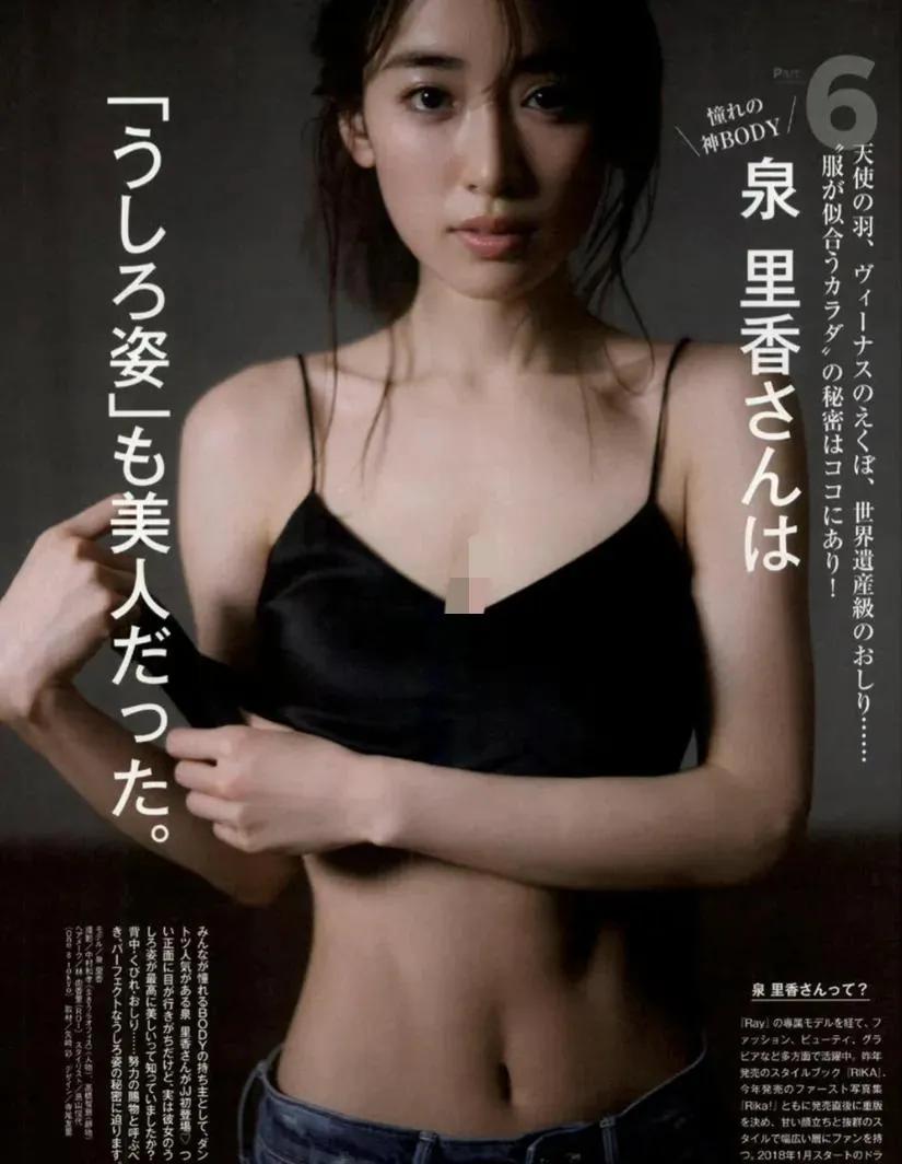 日本球队高颜值太太团,韩国日本男足高颜值太太团