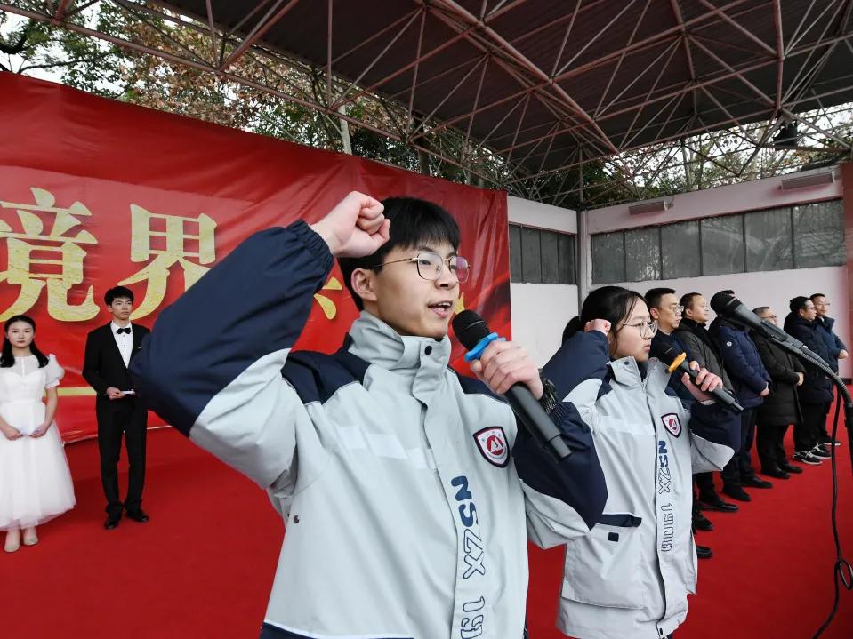 2022年绵阳南山中学开学典礼,绵阳南山中学2019级毕业典礼