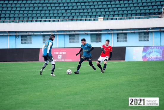 华侨城足球比赛,都江堰足球邀请赛