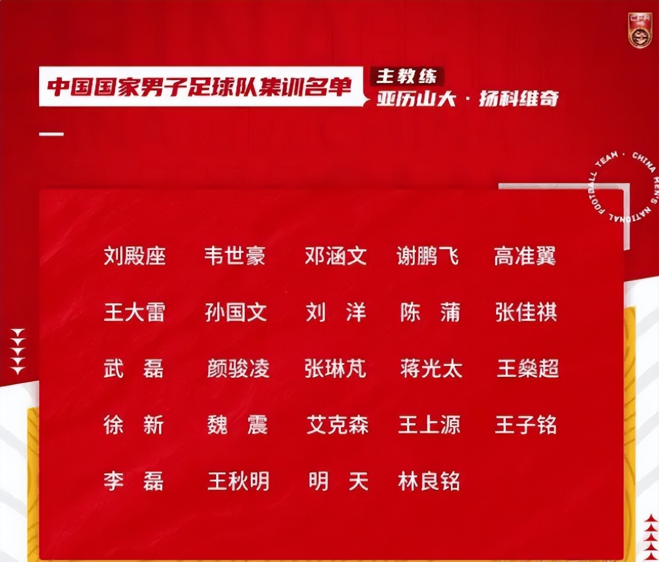 蜀中无大将图文,蜀中无大将有多厉害