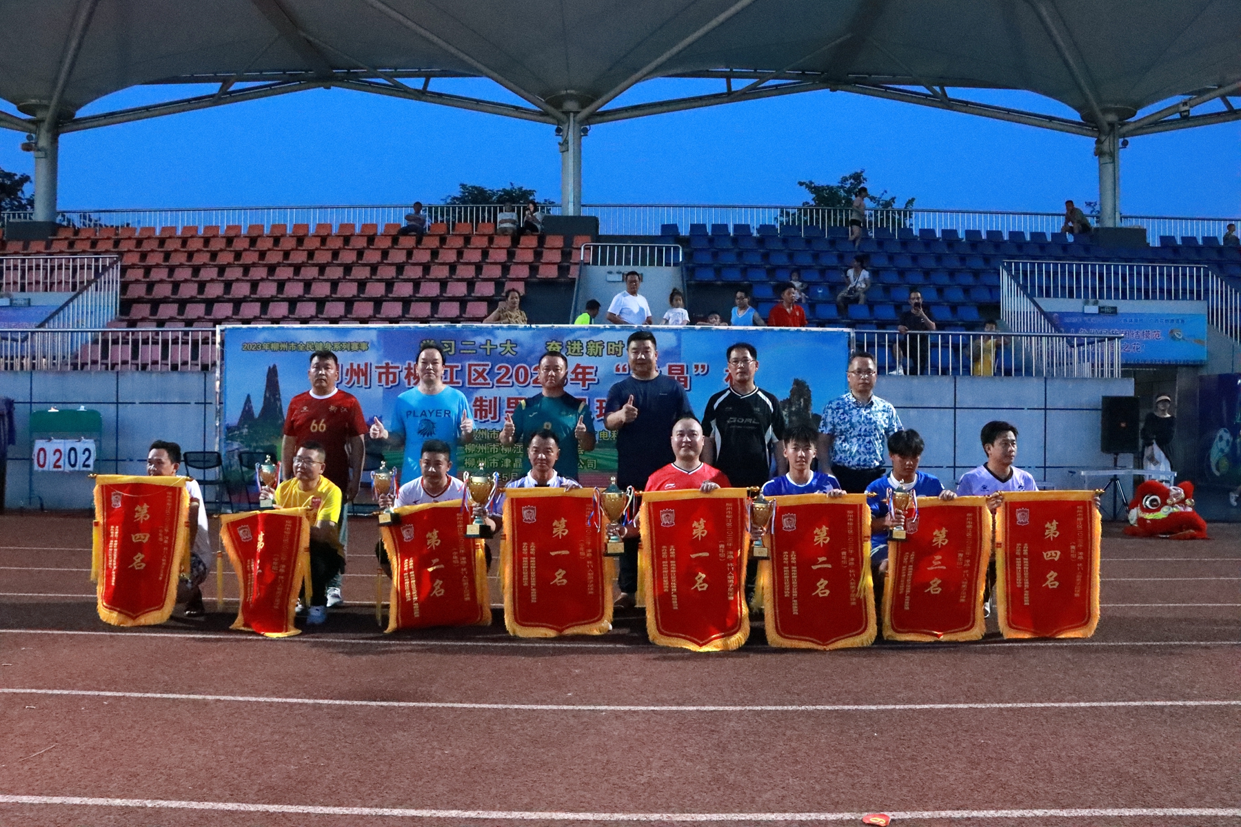 铆足干劲拼劲闯劲,铆足干劲开局