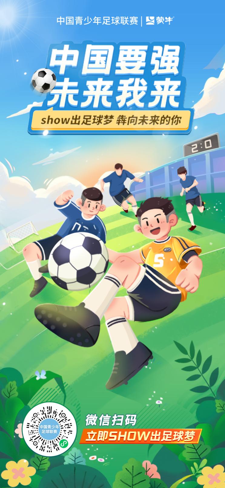 鐘囧悜鏈潵101,鐘囧悜鏈潵缃戠孩