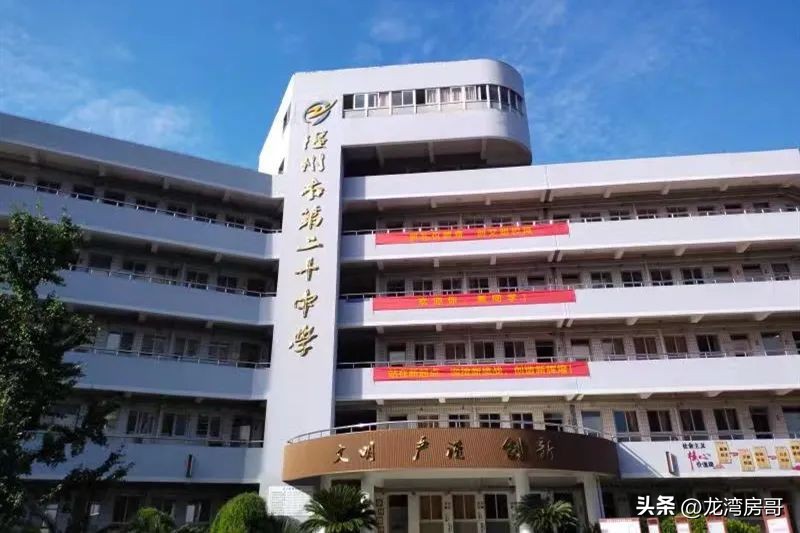 龙湾区高中学校名录,温州龙湾重点小学前十名