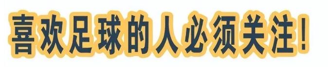 竞彩足球7.30实单推荐,竞彩足彩周四实单推荐二串一