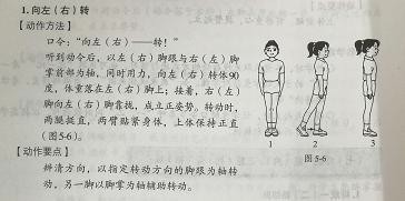 教师资格证面试小学音乐试讲,教师面试试讲视频小学音乐
