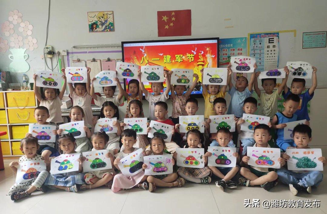 新闻周播报完整版,潍坊校园新闻播报