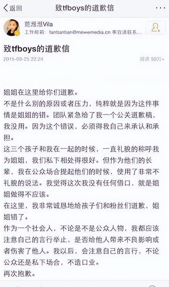 综艺让人气愤的场面,综艺里让人气愤的6大场面