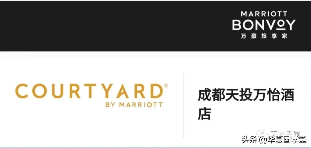 成都双凤桥山姆会员店与万怡酒店,双凤桥山姆会员店多久开