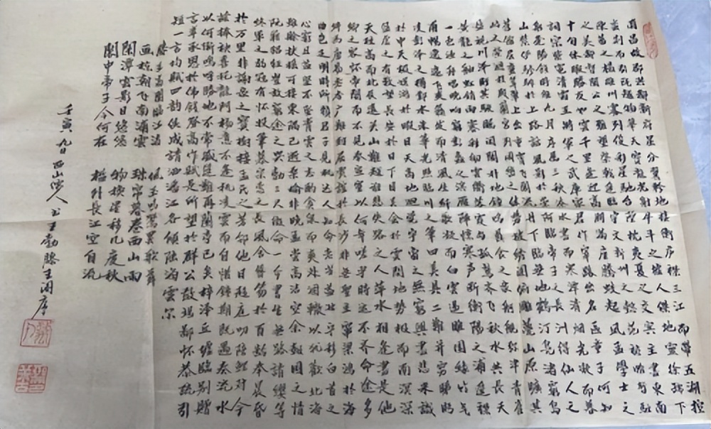 曲风杯全国书画大赛征稿官网,第六届书法大赛