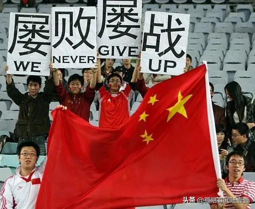 中国足球的现状与问题,当下的中国足球