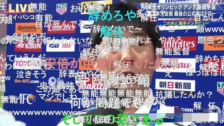 日本球队高颜值太太团,韩国日本男足高颜值太太团