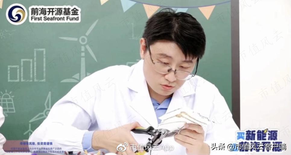 崔宸龙基金净值,崔宸龙最新持仓