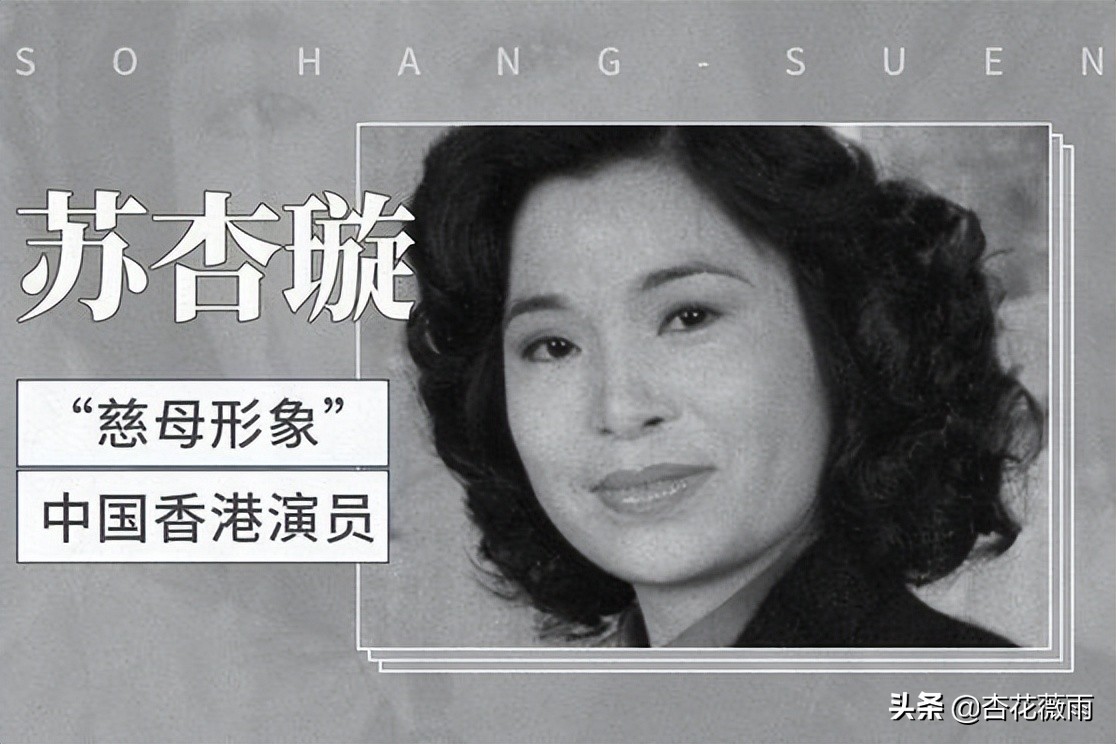 黄药师曾江竖屏,曾江黄药师去世