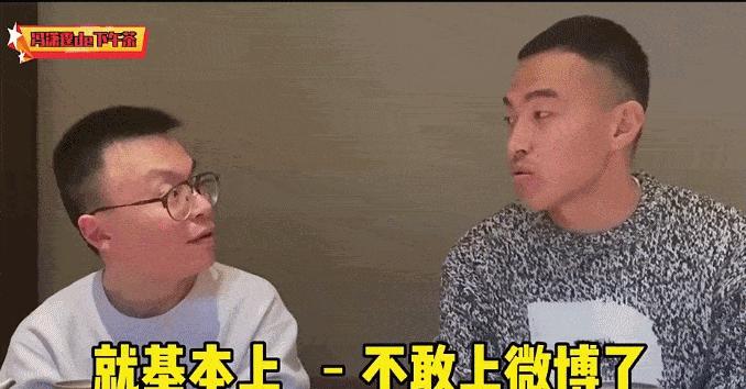 冯巩评价中国足球,冯巩海参