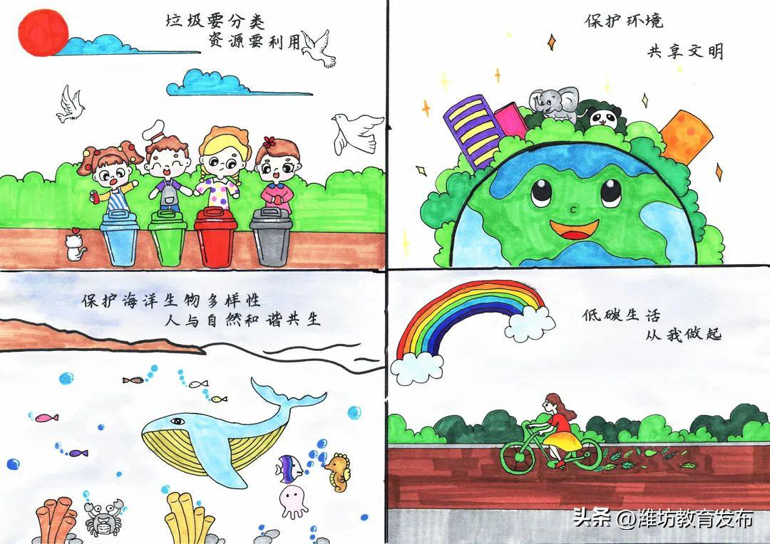 新闻周播报完整版,潍坊校园新闻播报