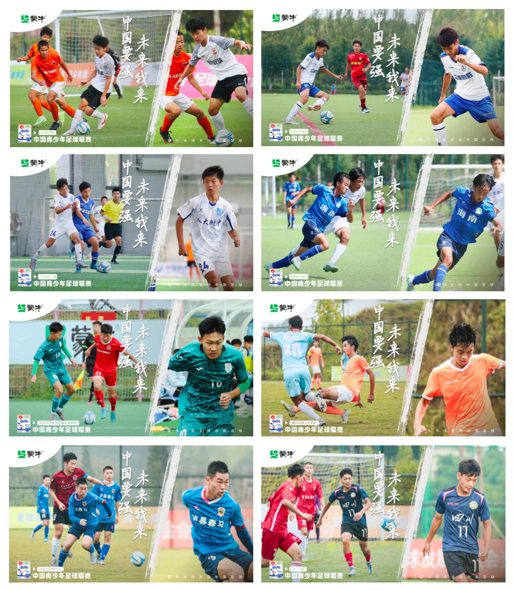 鐘囧悜鏈潵101,鐘囧悜鏈潵缃戠孩