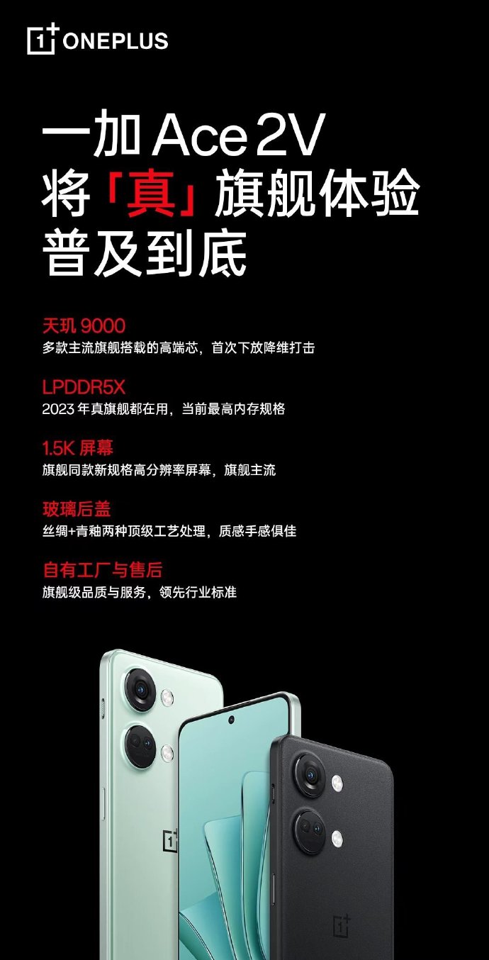 一加note12turbo带壳重量,一加回应红米