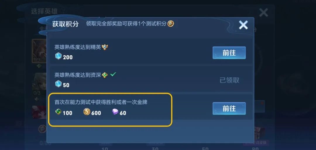 「剑风」英雄训练场100%通关秘籍奉上，局局金牌取胜不是梦
