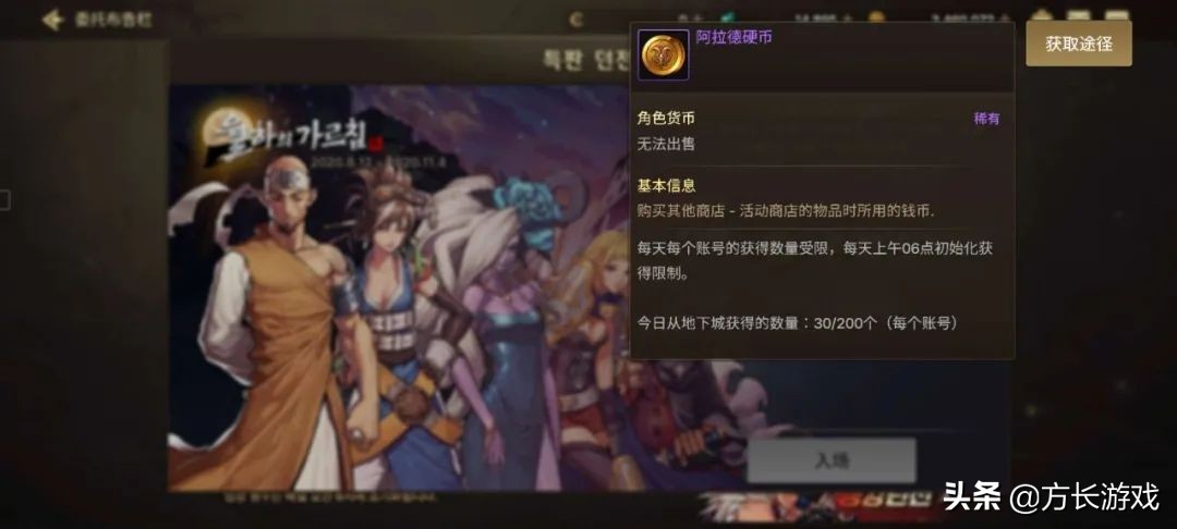 地下城与勇士手游满级去哪里搬砖,地下城与勇士手游搬砖地点