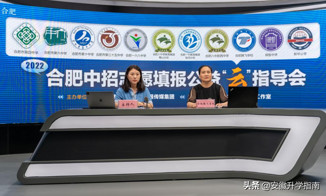 合肥各高中录取线公布时间表,合肥2021各高中录取预测