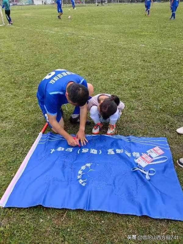 滨海海联足球队,重庆海联足球