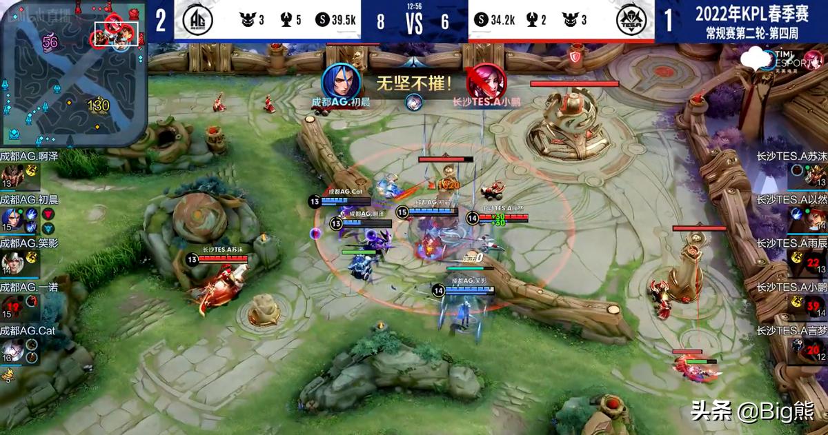 ag和长沙tes预测,agvs长沙tes3-0各大直播间反应