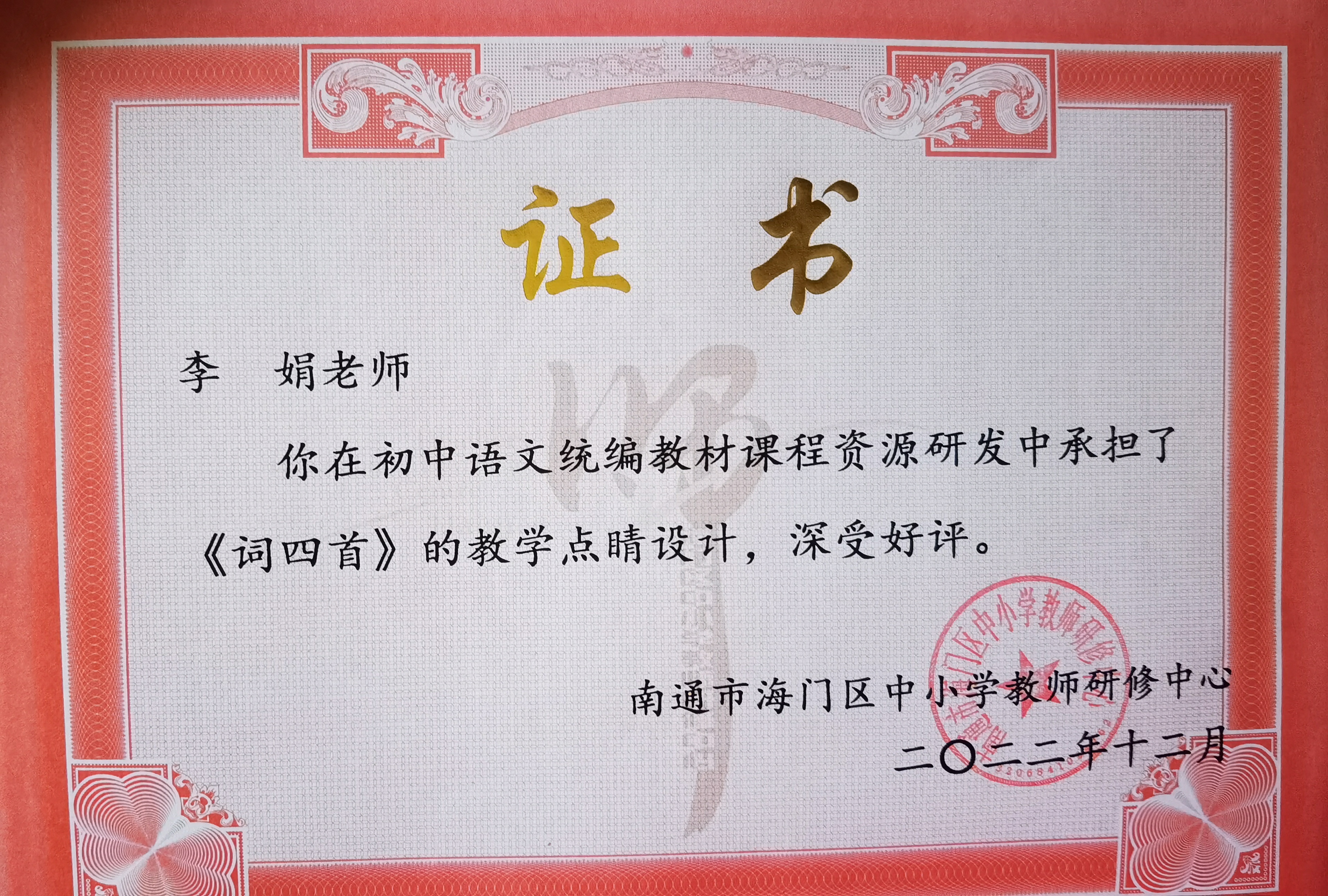 鐗㈣鍒濆績娼滃績鏁欎功鑲蹭汉,鐗㈣鑲蹭汉鍒濆績