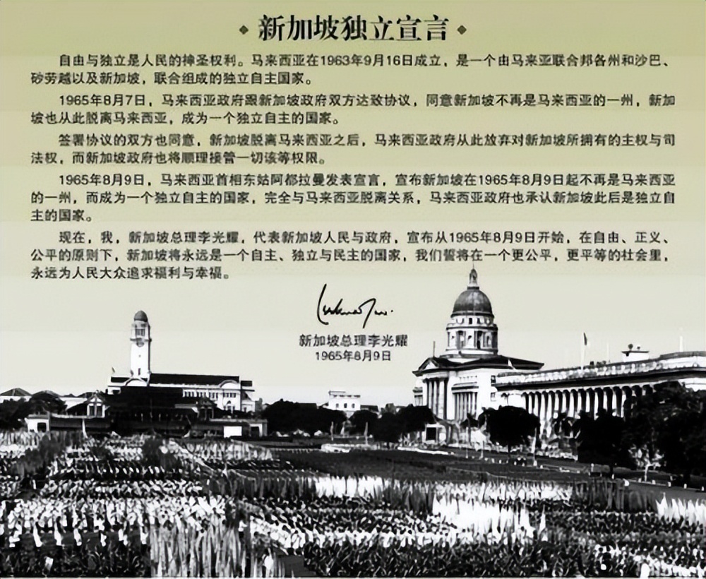 左右摇摆向左向右,新加坡左右摇摆