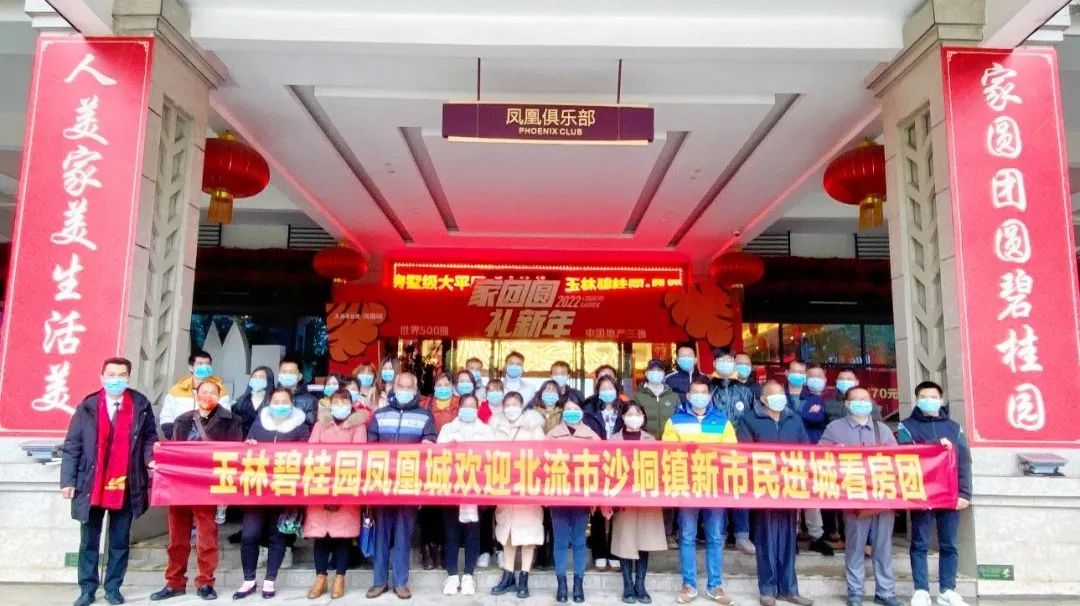 玉林碧桂园最新规划,碧桂园在玉林的地位