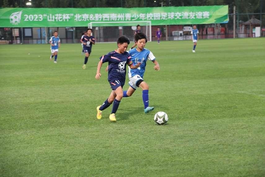 他们眼里的“光”越来越亮2023年北京市公安局定点帮扶支教贵州省黔西南州青少年校园足球夏令营侧记