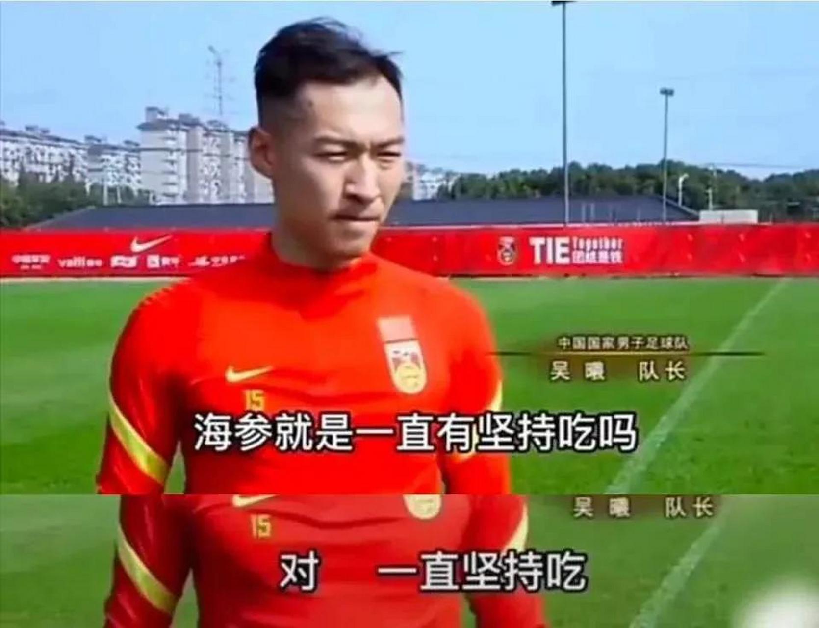 中国男足怎么才能搞好,中国男足一条龙进攻