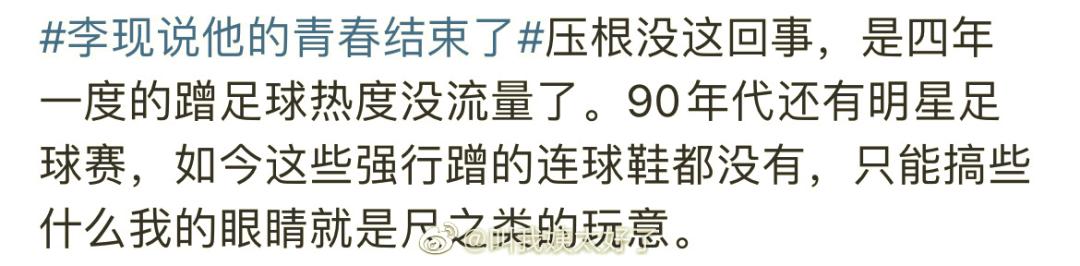 葡萄牙遭逆转c罗难掩失落,葡萄牙输球c罗球迷哭了伤感视频
