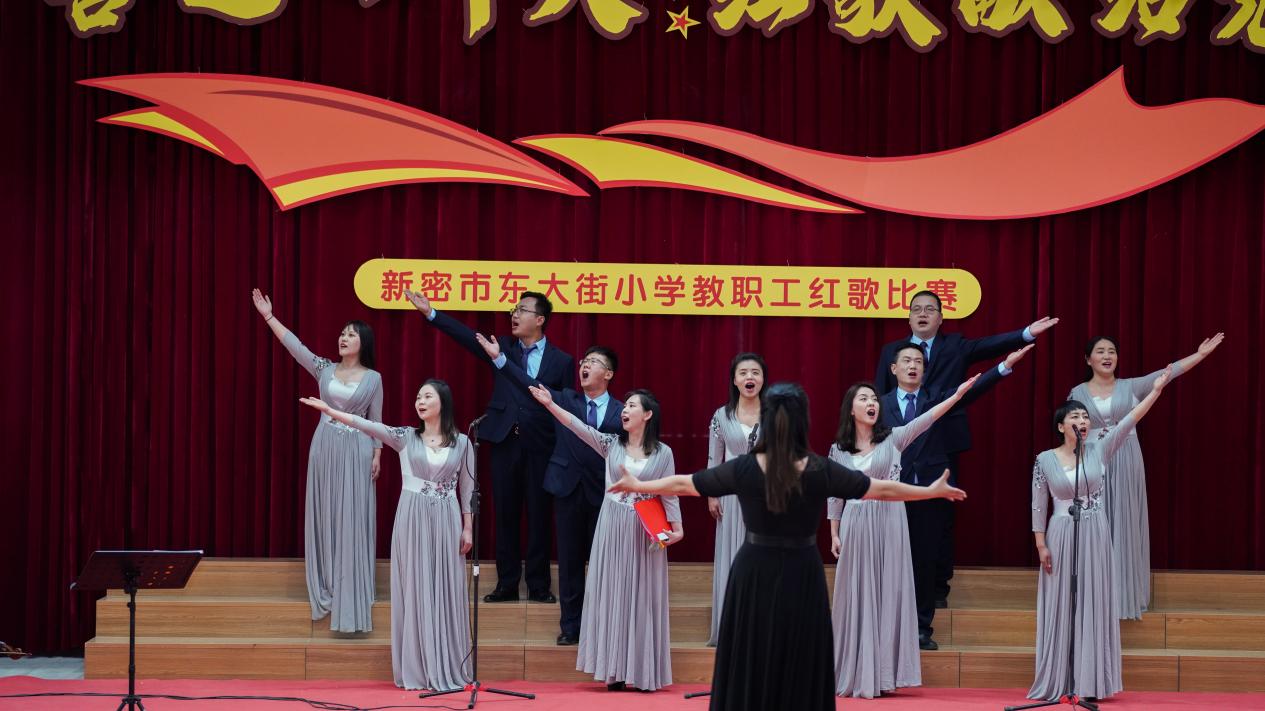 新密市市直第二小学合唱表演,喜迎二十大红歌同学合唱