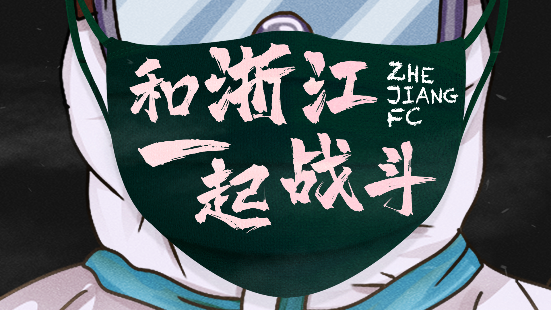 浙江队弗兰克对阵上港,大奎最后一战视频