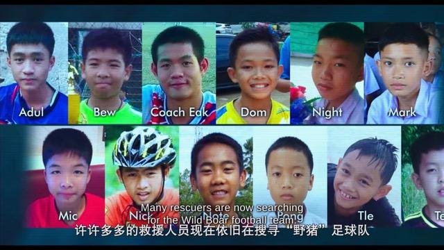 2018年泰国洞穴救援真实事件,孩子被困无人洞穴泰国洞穴营救