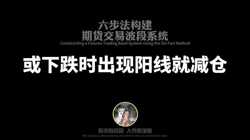 期货外汇波段交易系统,期货60分钟波段交易系统